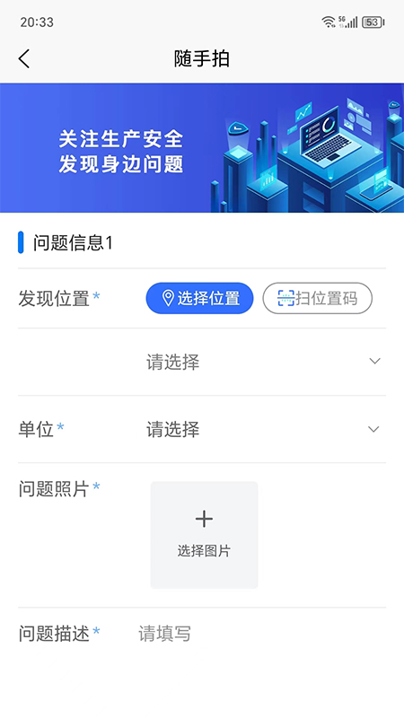 ĵ���ǰ�2026 ��ȫ�����������н�ͼ
