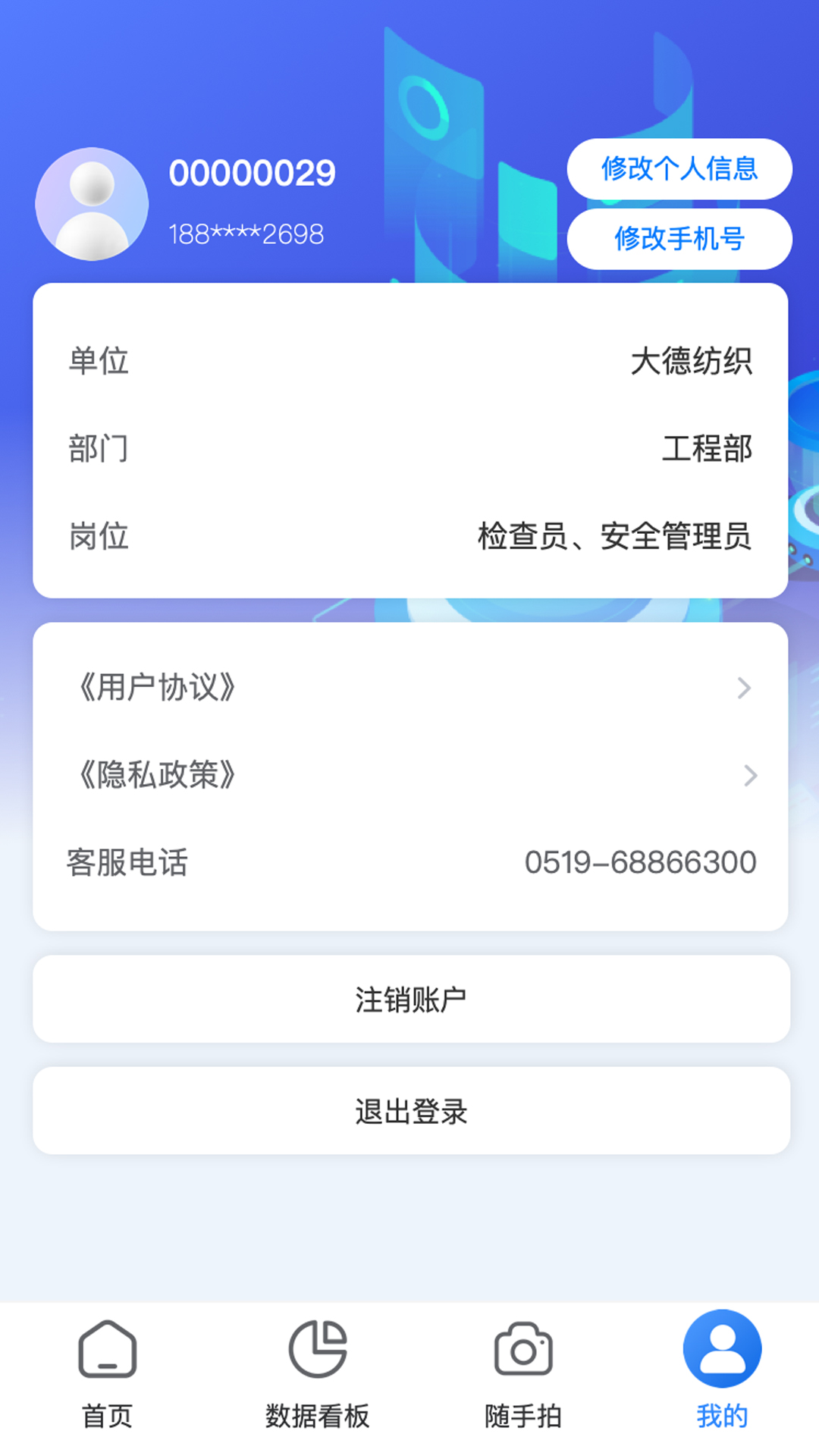 ĵ���ǰ�2026 ��ȫ�����������н�ͼ