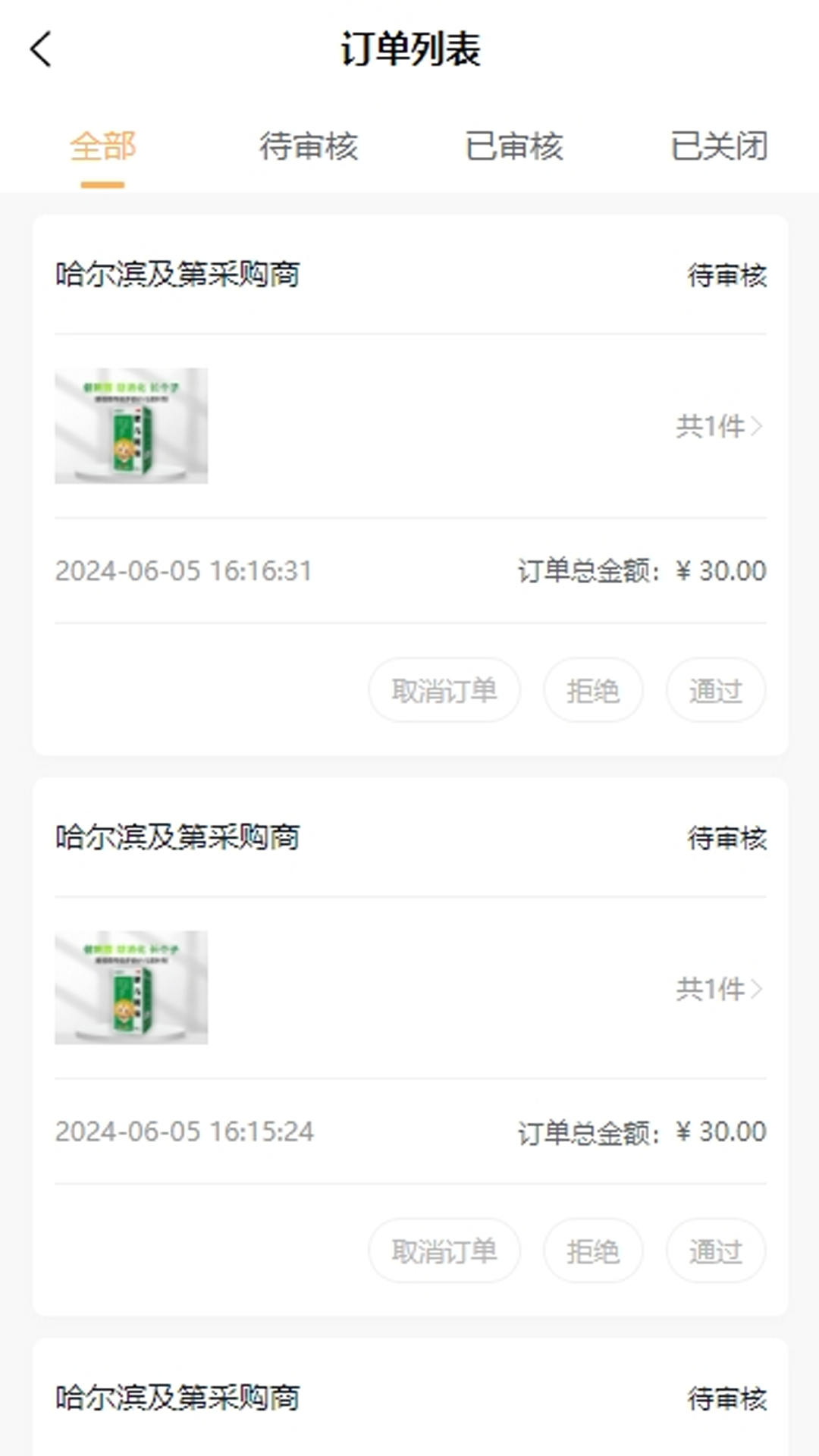 ��֮��ƽ̨KuiZhiYun 2026�� ��ҵ�ڲ���ͨЭ���칫������ͼ2