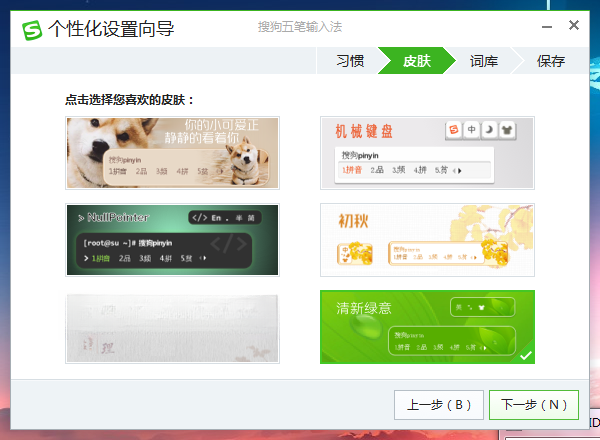 �ѹ�������뷨��ͼ4