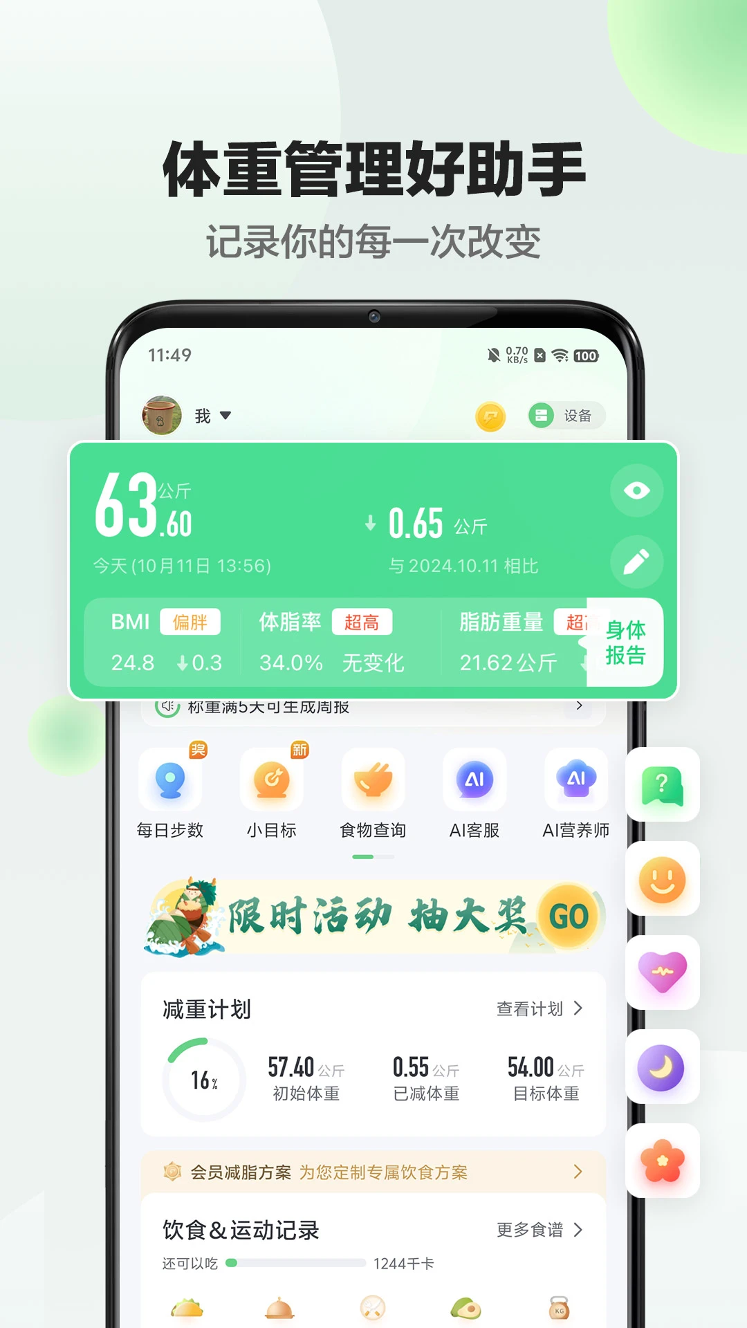 SunriSunri 3.3.90 2026 ���ع����������н�ͼ