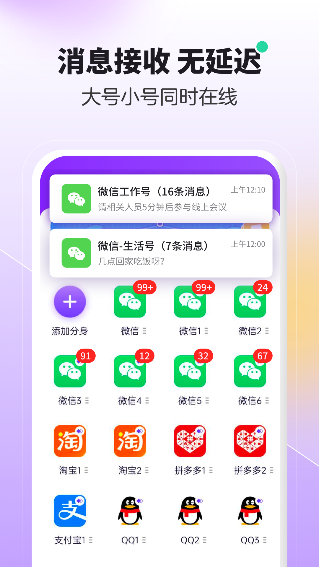 ˫��������ʦ���ֻ��࿪�������ߣ������֧࣬��΢��QQ��Ϸ�࿪�����ñ�ֽ��Դ��Ӱ����Ѷ��ѯ�������û����˺Ź�������������