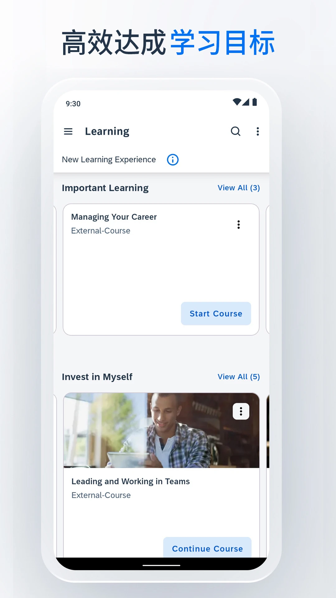 SAP SuccessFactors Mobile��ͼ4