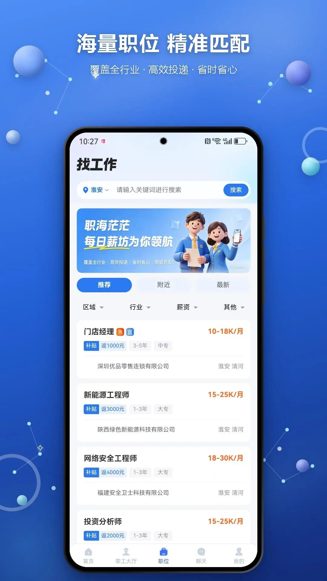 ÿ��н�����°汾v1.4.1�ٷ���׿�����н�ͼ