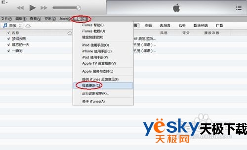 iTunes �޷�ʶ�� iPhone �������
