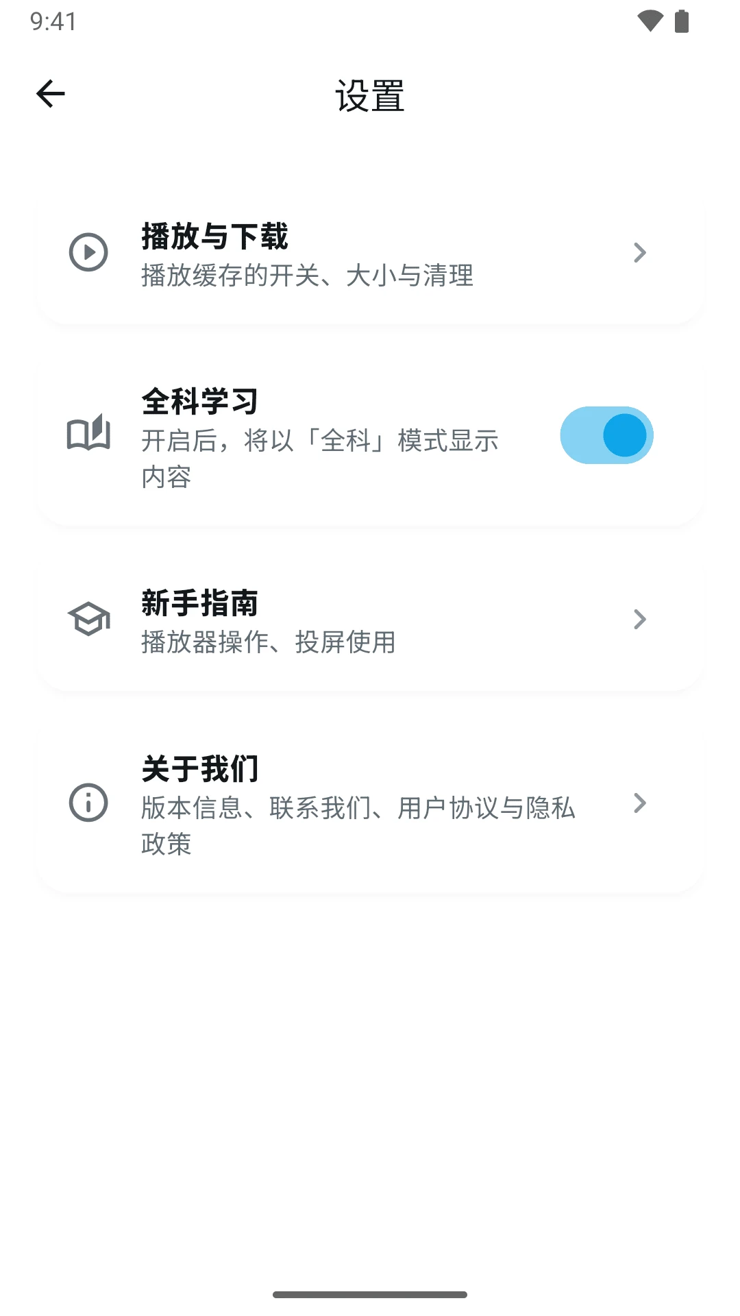 ţţ����4.0.3��ͼ3