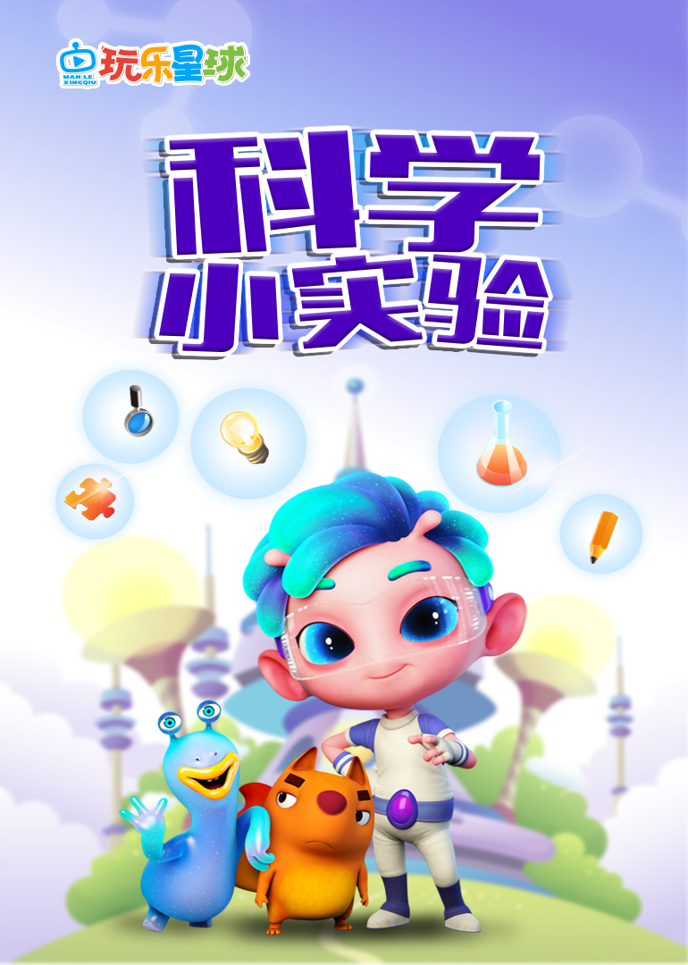ţţ����ȫ�����ɣ�Ȥζ��Ƶ������ѧϰ����ͯ������Ӣ��������ѧ���������嶯�������Ӧ�ã����ӻ�����֪ʶ����