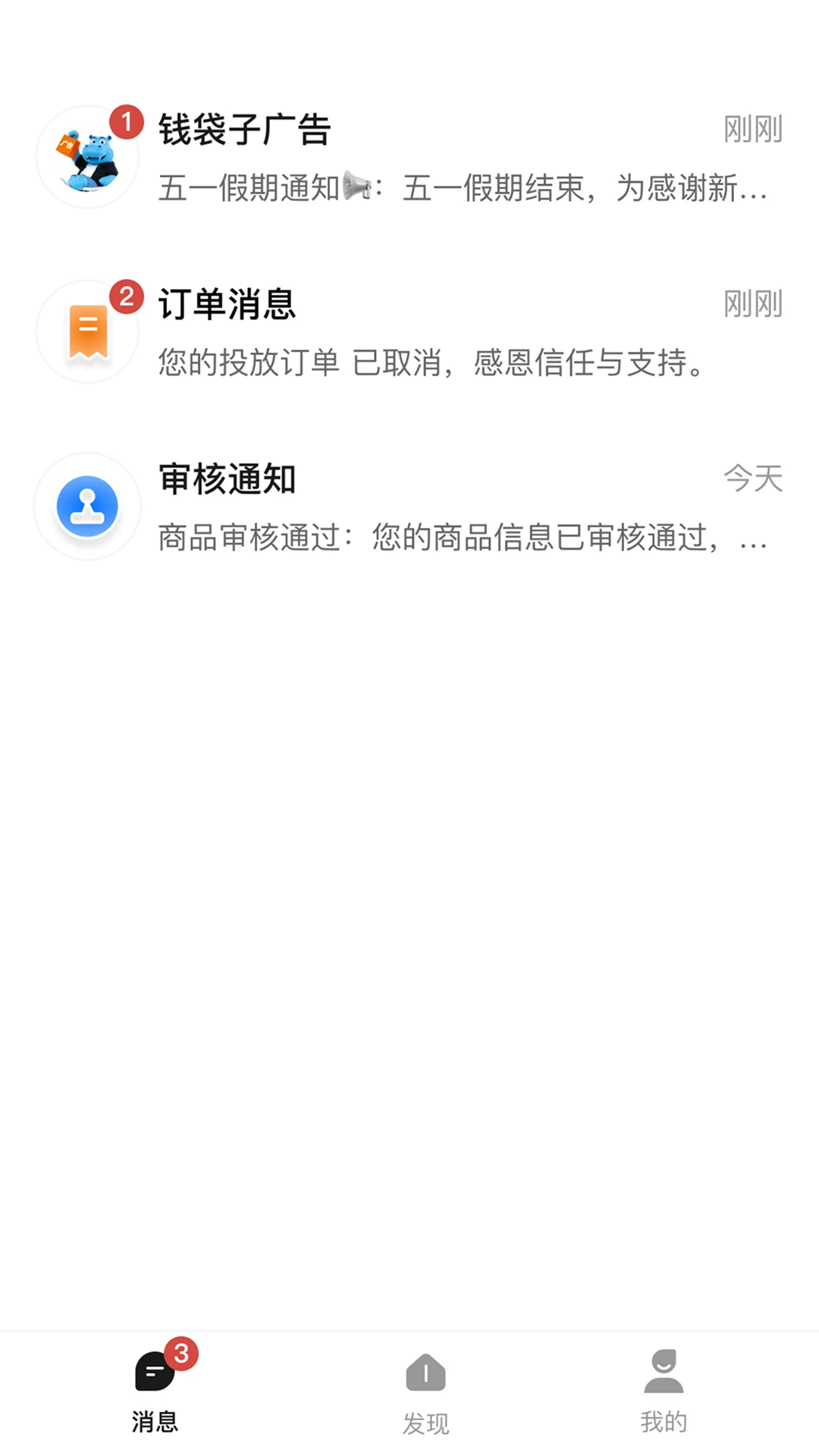 Ǯ���ӹ��app�ٷ�������v2.1.263401��׼Ӫ���ƹ㹤�����н�ͼ