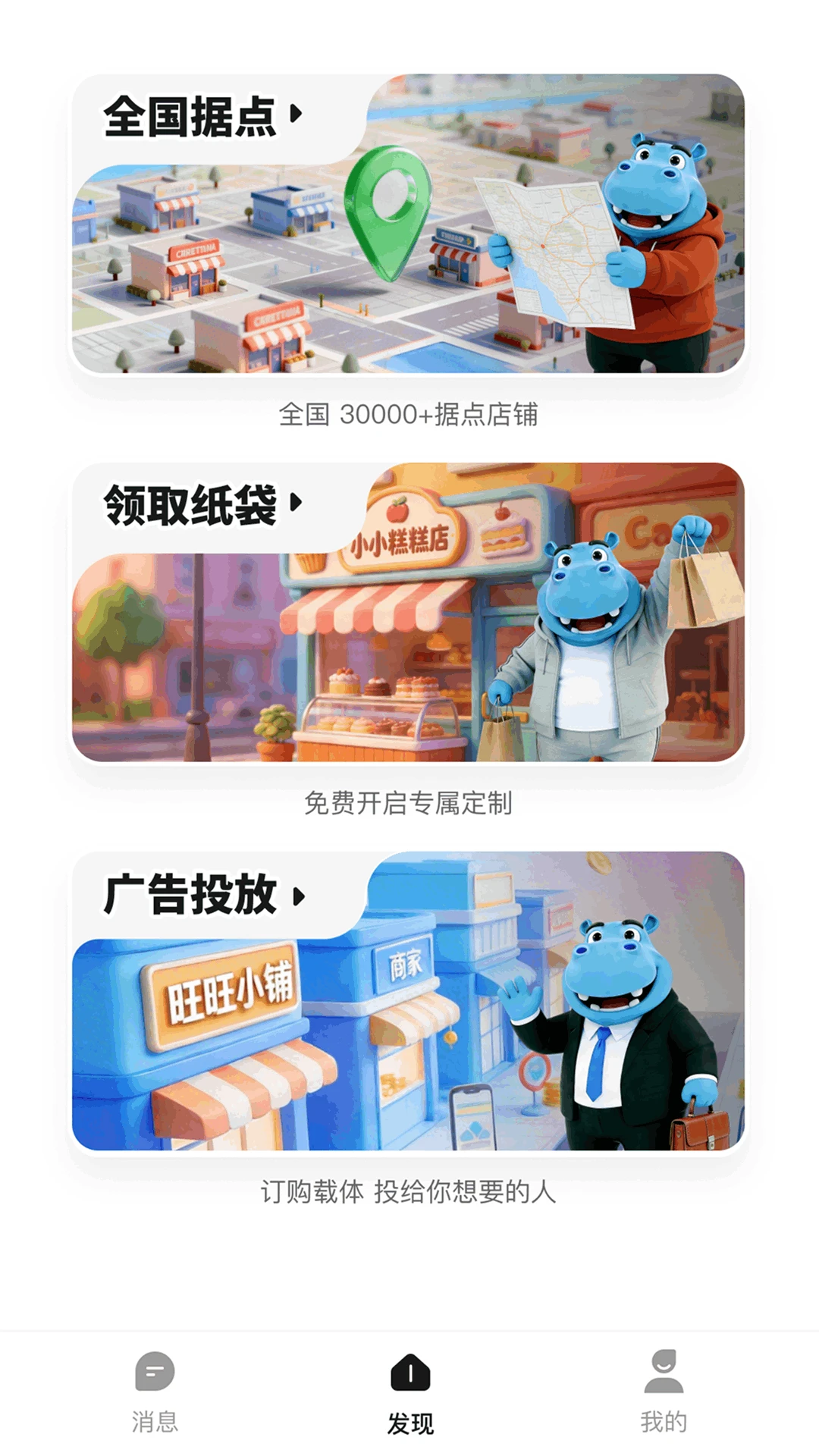 Ǯ���ӹ��app�ٷ�������v2.1.263401��׼Ӫ���ƹ㹤�����н�ͼ