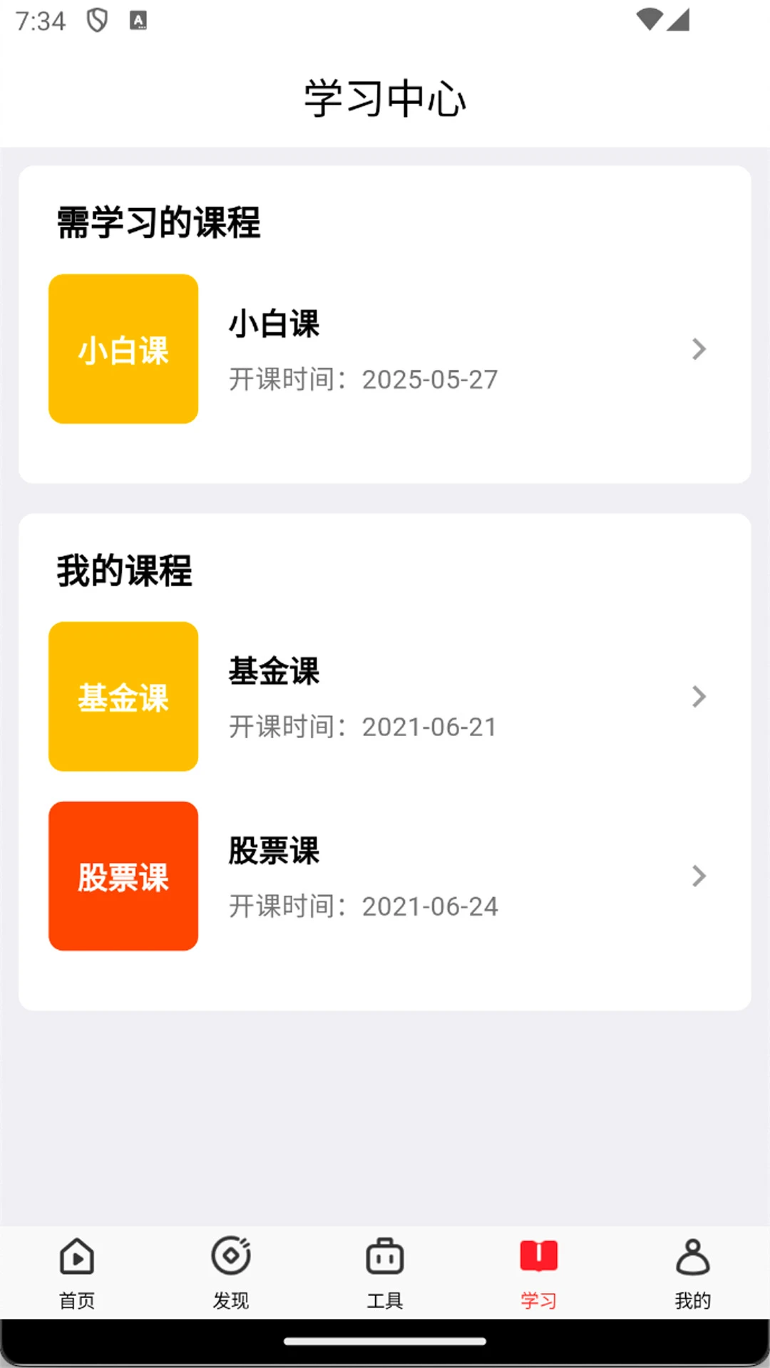 Ǯ��2.3.25 Ͷ������ѧϰ�������н�ͼ