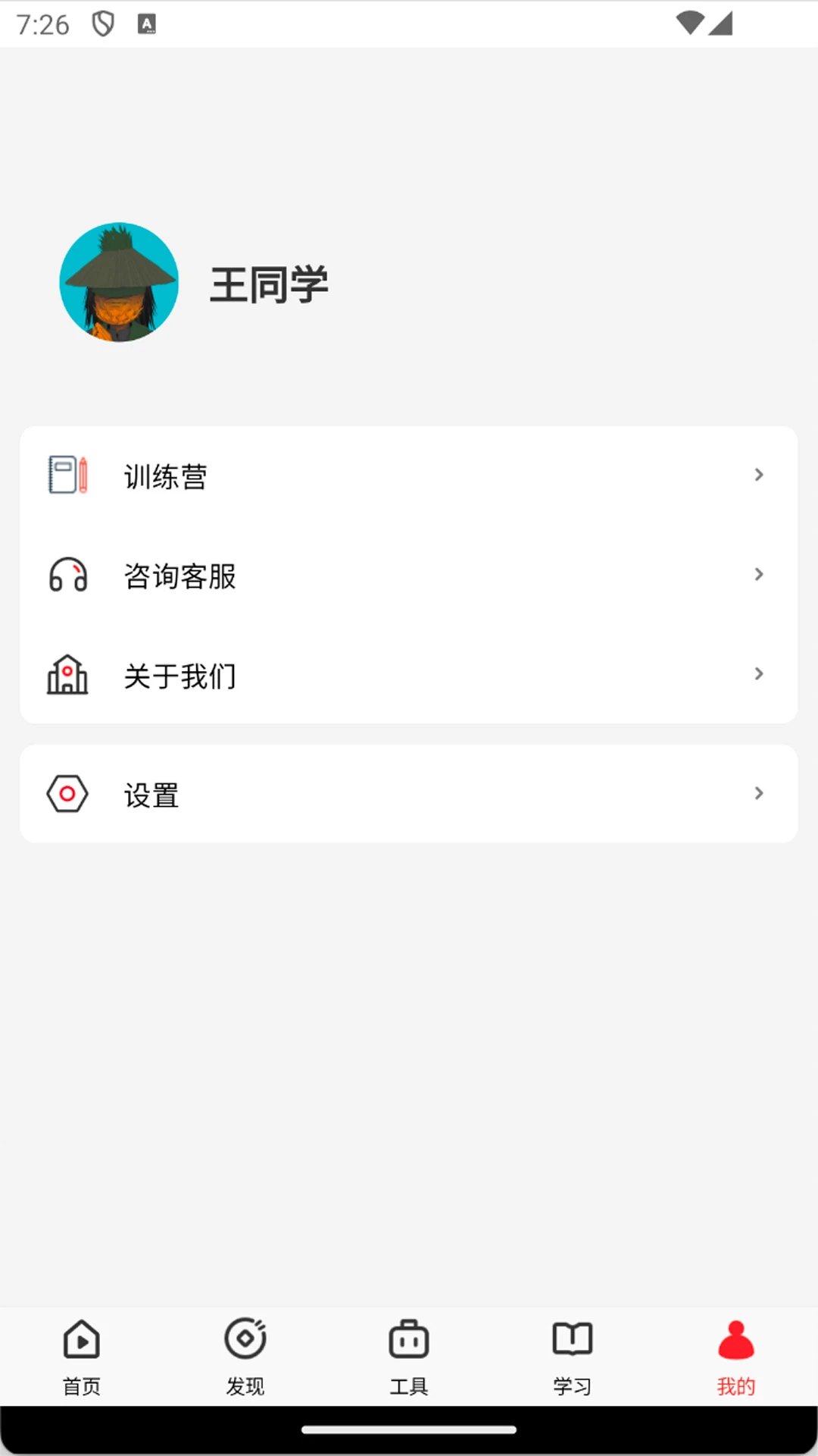 Ǯ��2.3.25 Ͷ������ѧϰ�������н�ͼ