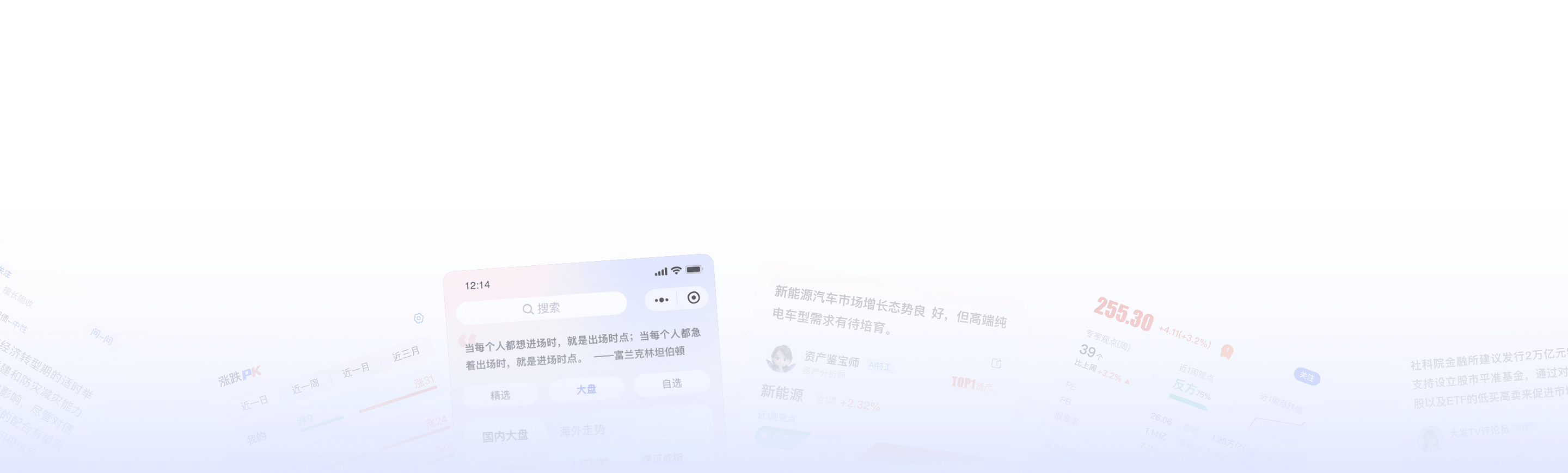 �ƴ��ӣ�һ��AIͶ�ʸ������ߣ�������ʾ��ѡ���б�������ͼ���������б�ժҪ����������֪ͨ���г��ձ���Ƭ�Լ�AI�ʴ�Ի��򣬿Ƽ�����ƣ�����ֱ�ۣ�ͻ�����ܸ��������ݿ��ӻ�