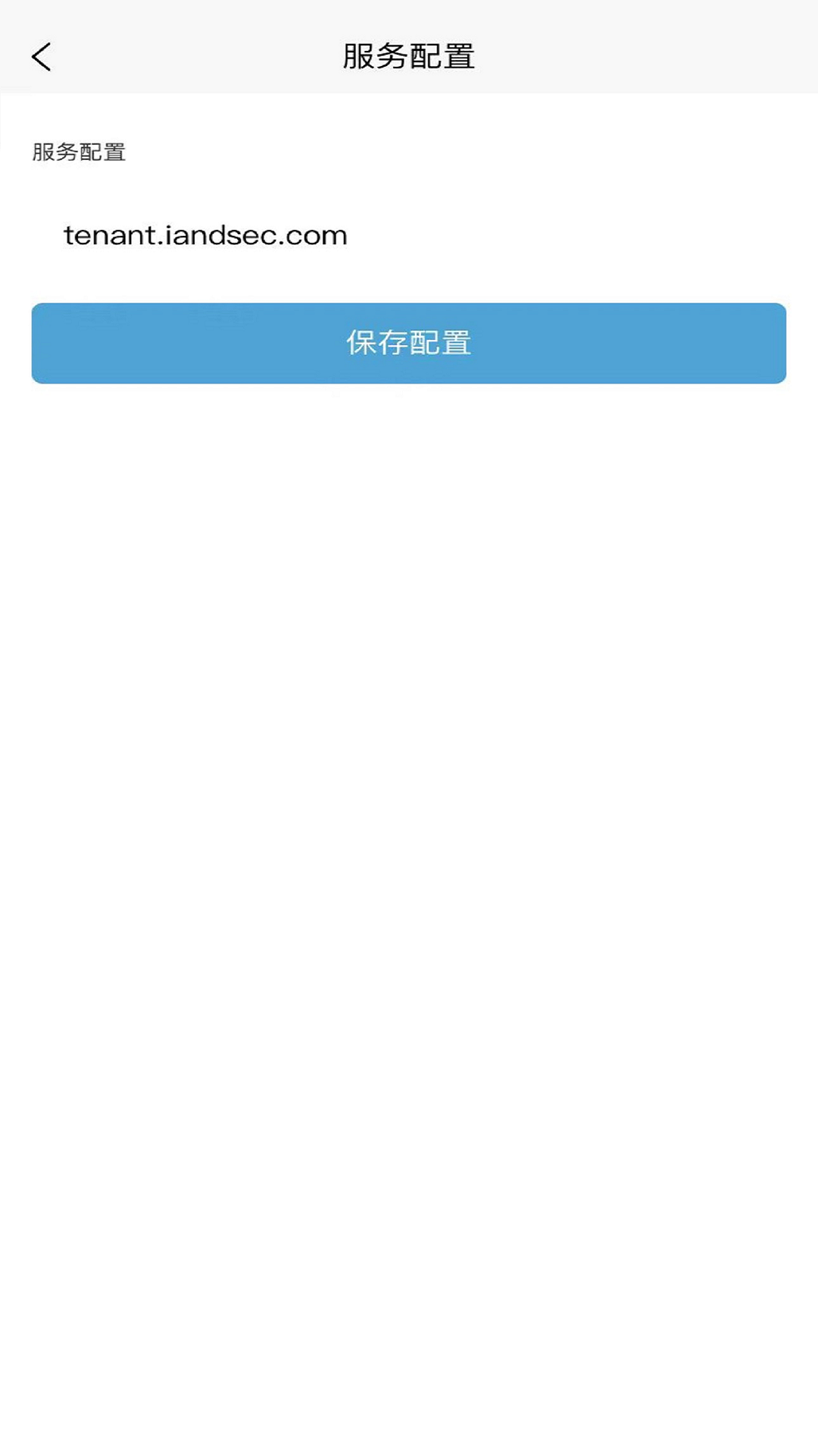 ������ʿ2026 �ƶ���ȫ���ܰ칫���н�ͼ