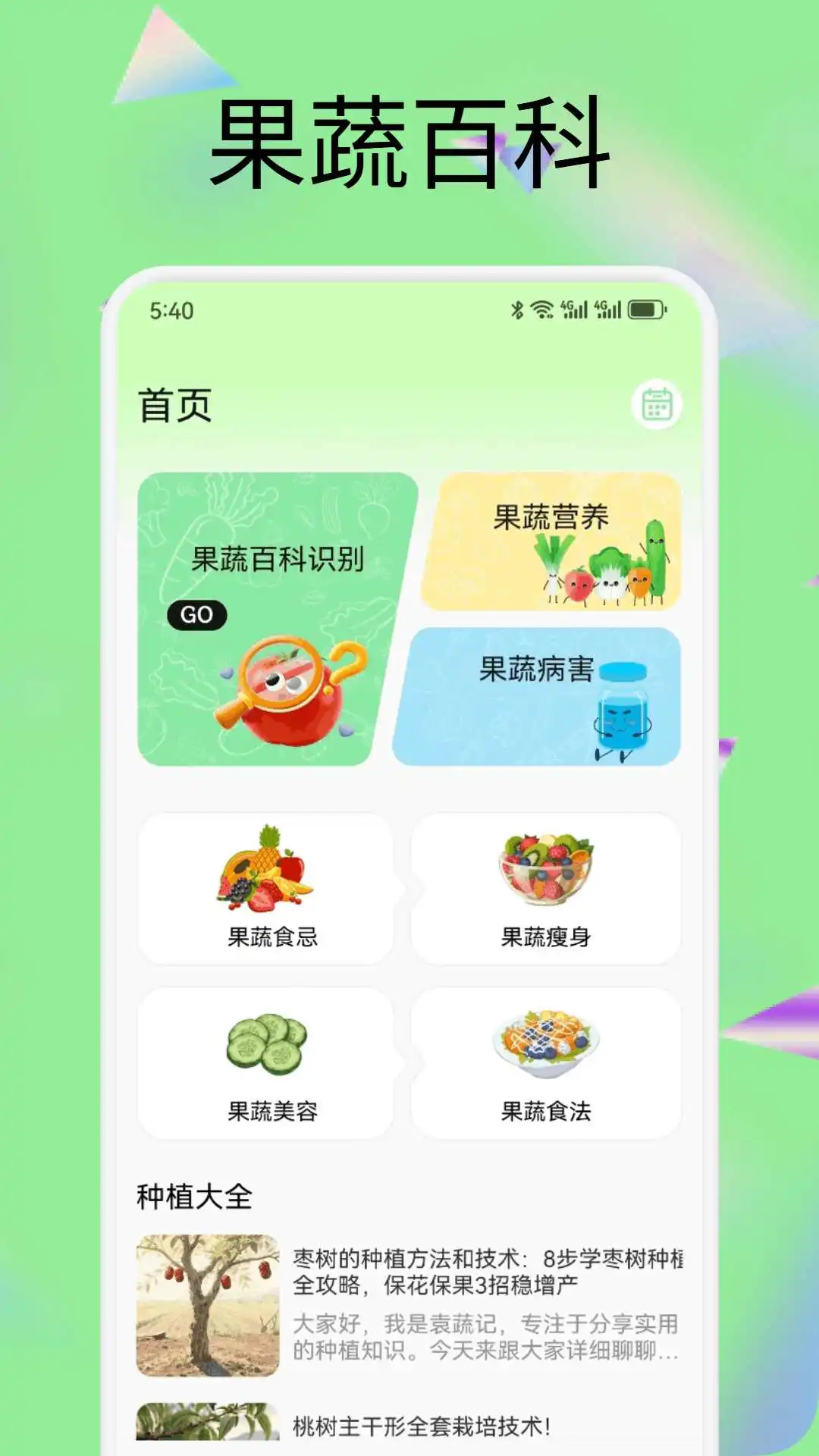 �����ɹٷ���v1.2������ֲ�������н�ͼ