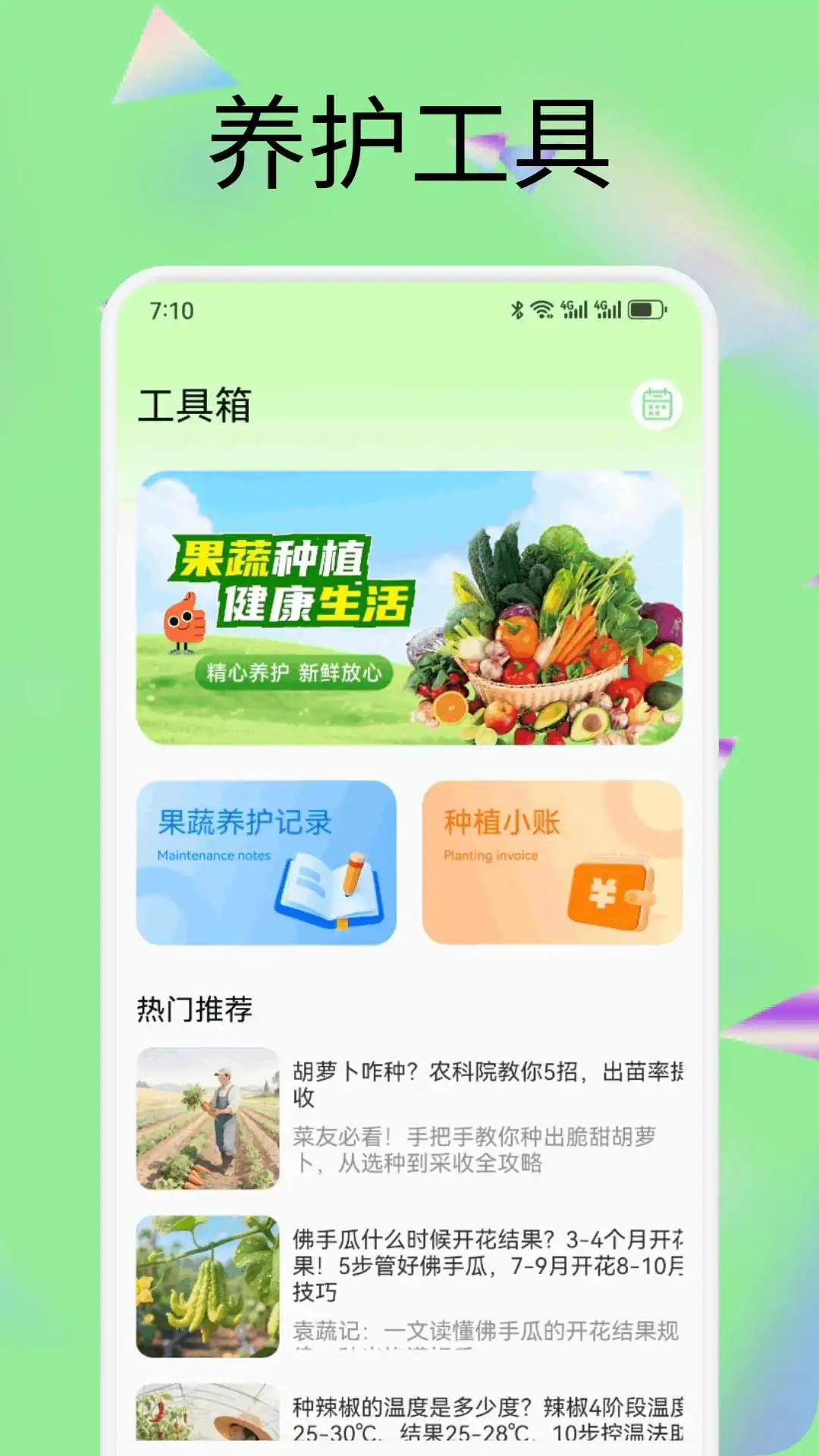 �����ɹٷ���v1.2������ֲ�������н�ͼ