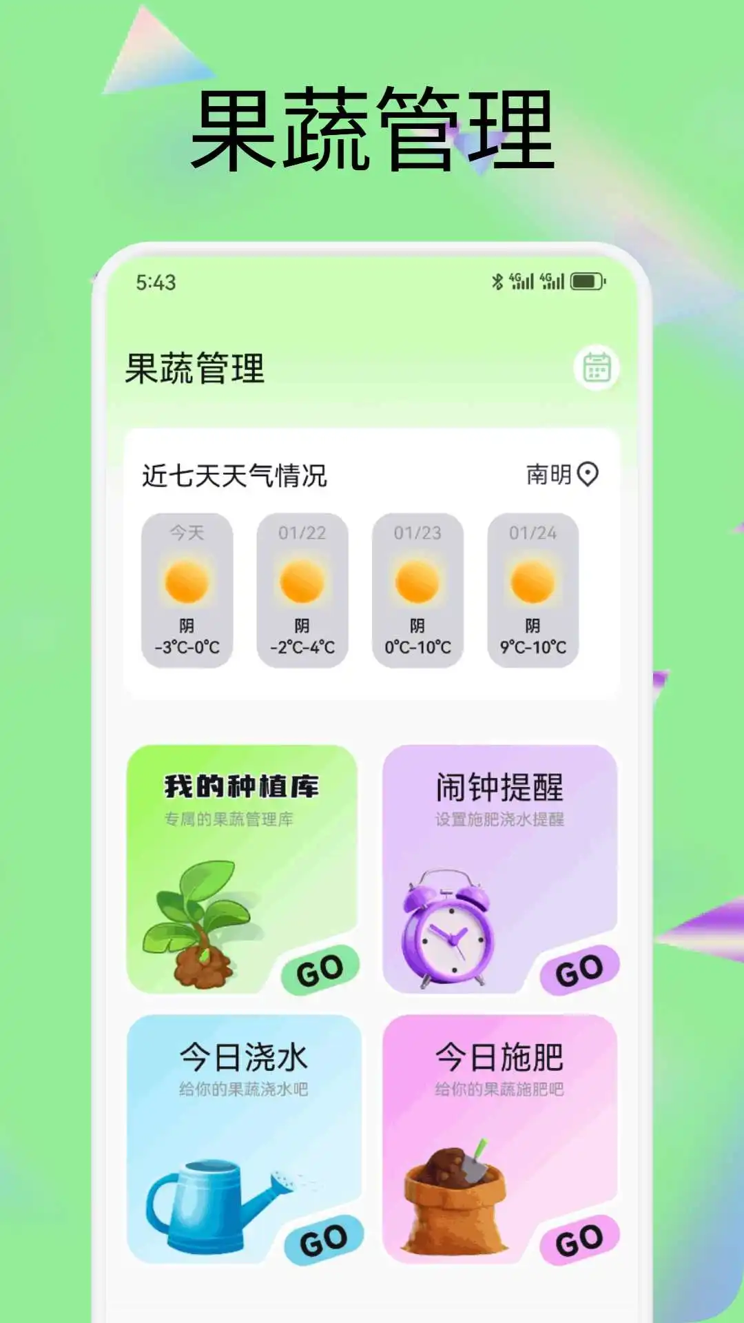 �����ɹٷ���v1.2������ֲ�������н�ͼ