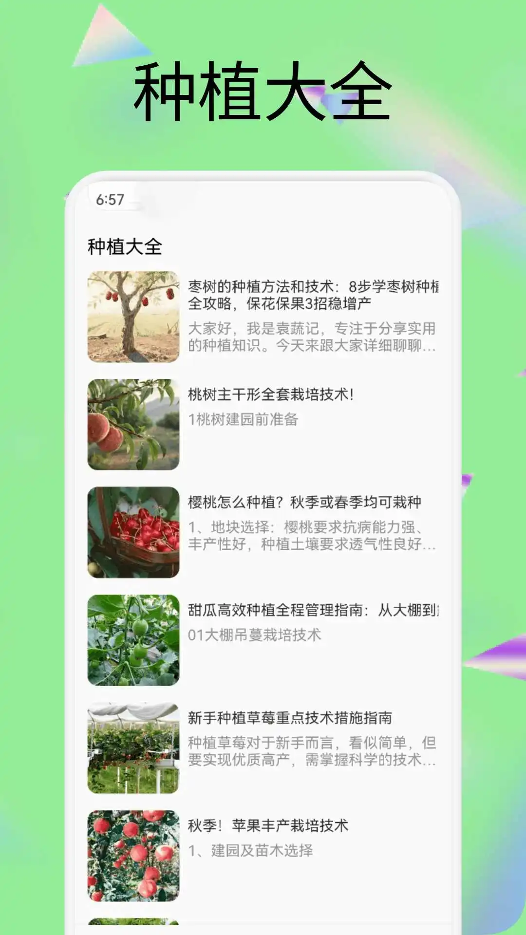 �����ɹٷ���v1.2������ֲ�������н�ͼ