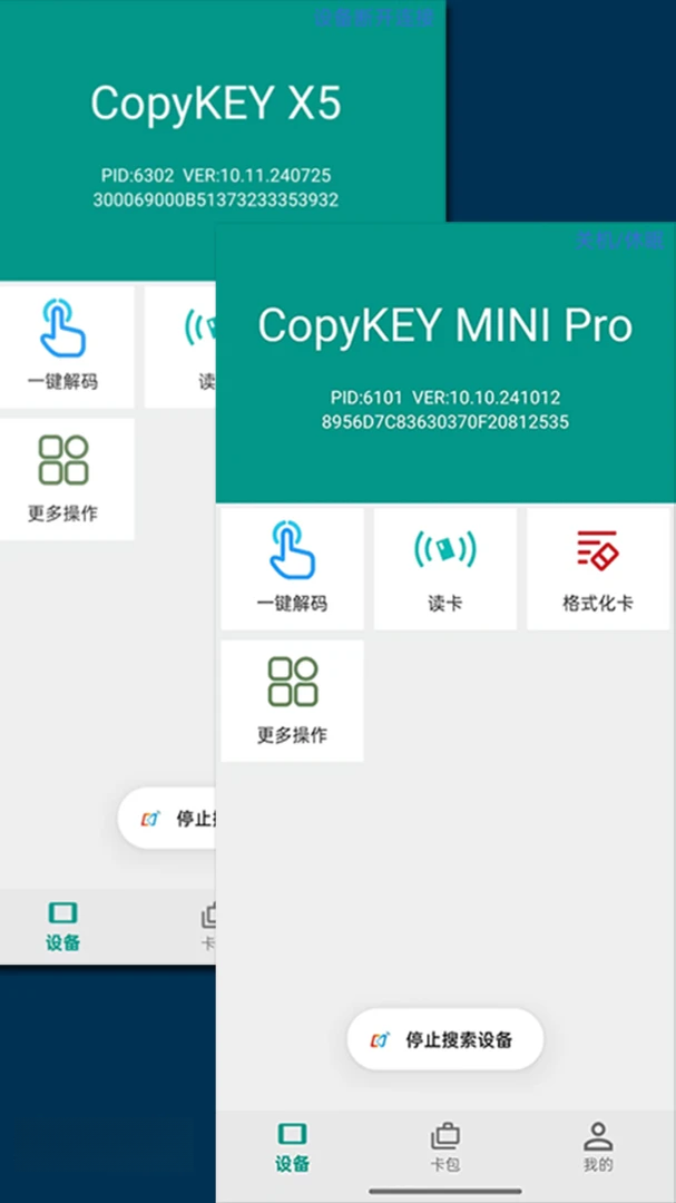 Copykey NFC ToolsCopykey NFC Tools 1.0.0.2.260808 �ֻ�NFC�������������н�ͼ