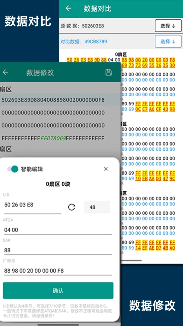 Copykey NFC ToolsCopykey NFC Tools 1.0.0.2.260808 �ֻ�NFC�������������н�ͼ