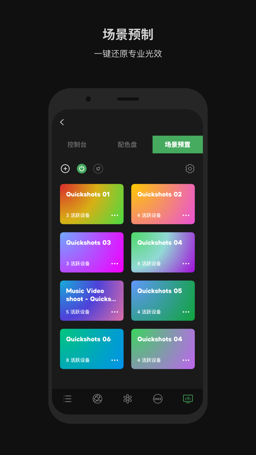 Sidus LinkSidus Link 2.0.42 ��Ӱ�ƹ�������н�ͼ