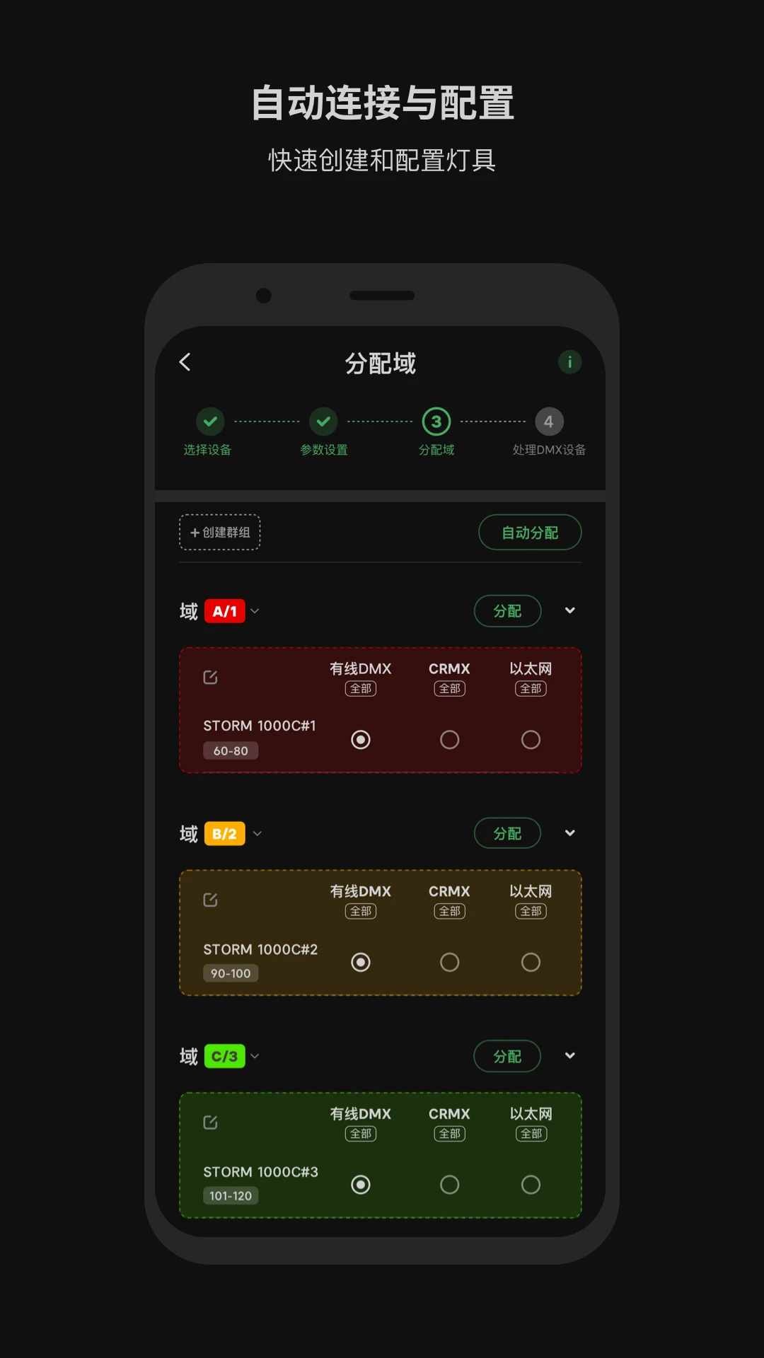 Sidus LinkSidus Link 2.0.42 ��Ӱ�ƹ�������н�ͼ