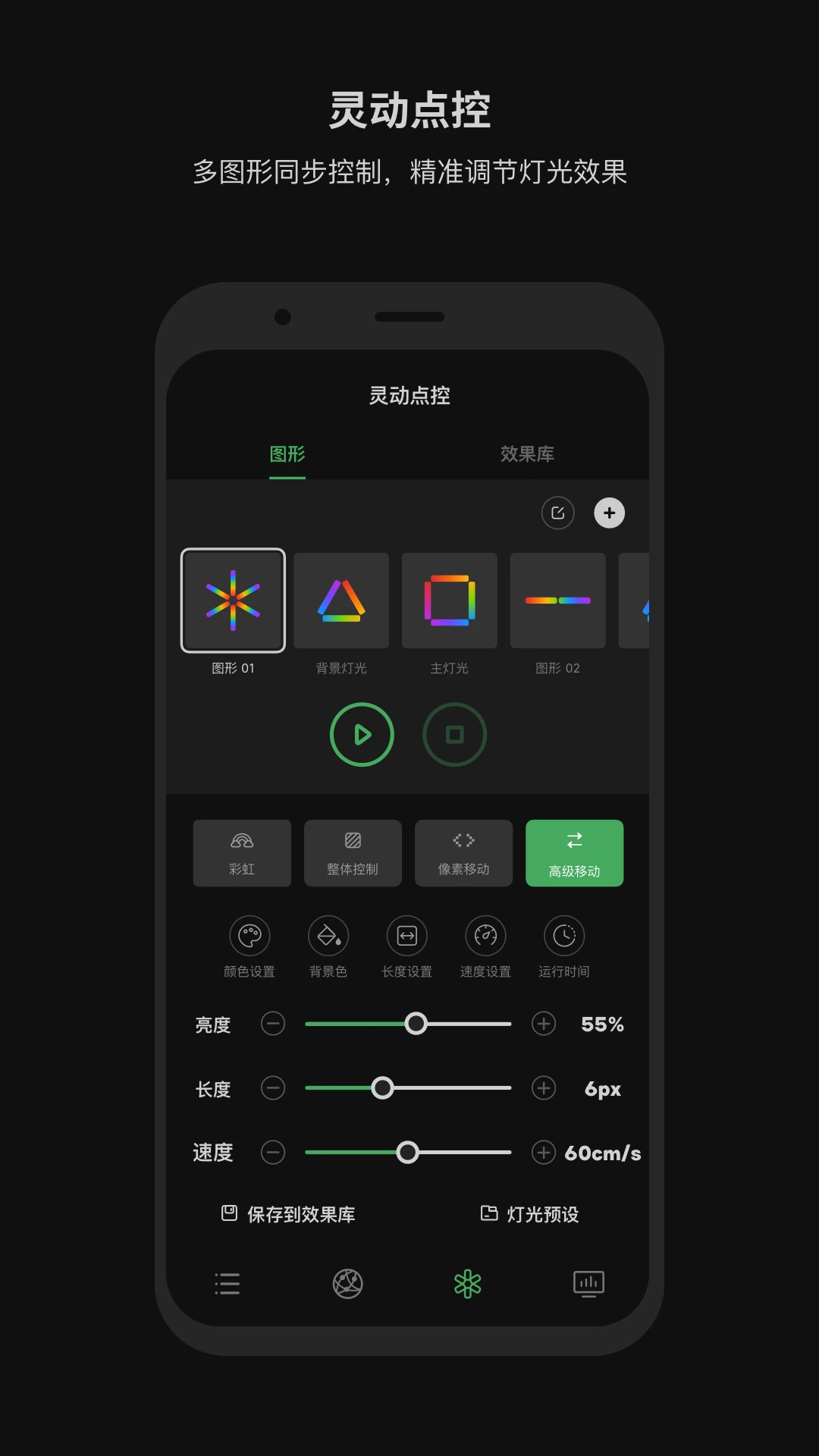 Sidus LinkSidus Link 2.0.42 ��Ӱ�ƹ�������н�ͼ