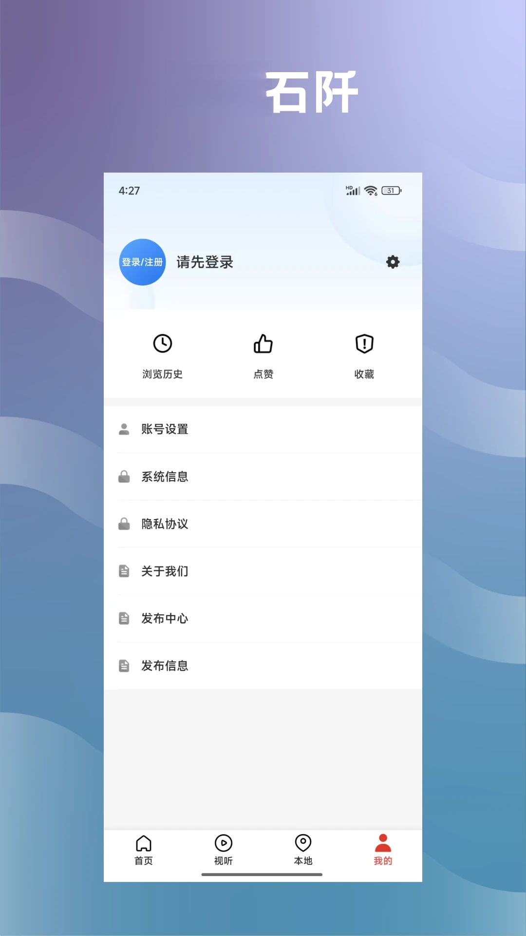 ���ʯ��2.4.40 �ٷ������н�ͼ
