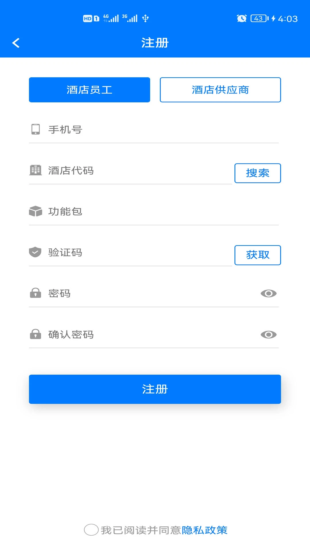 ShijiPlusKit3.1.0 �ٷ������н�ͼ