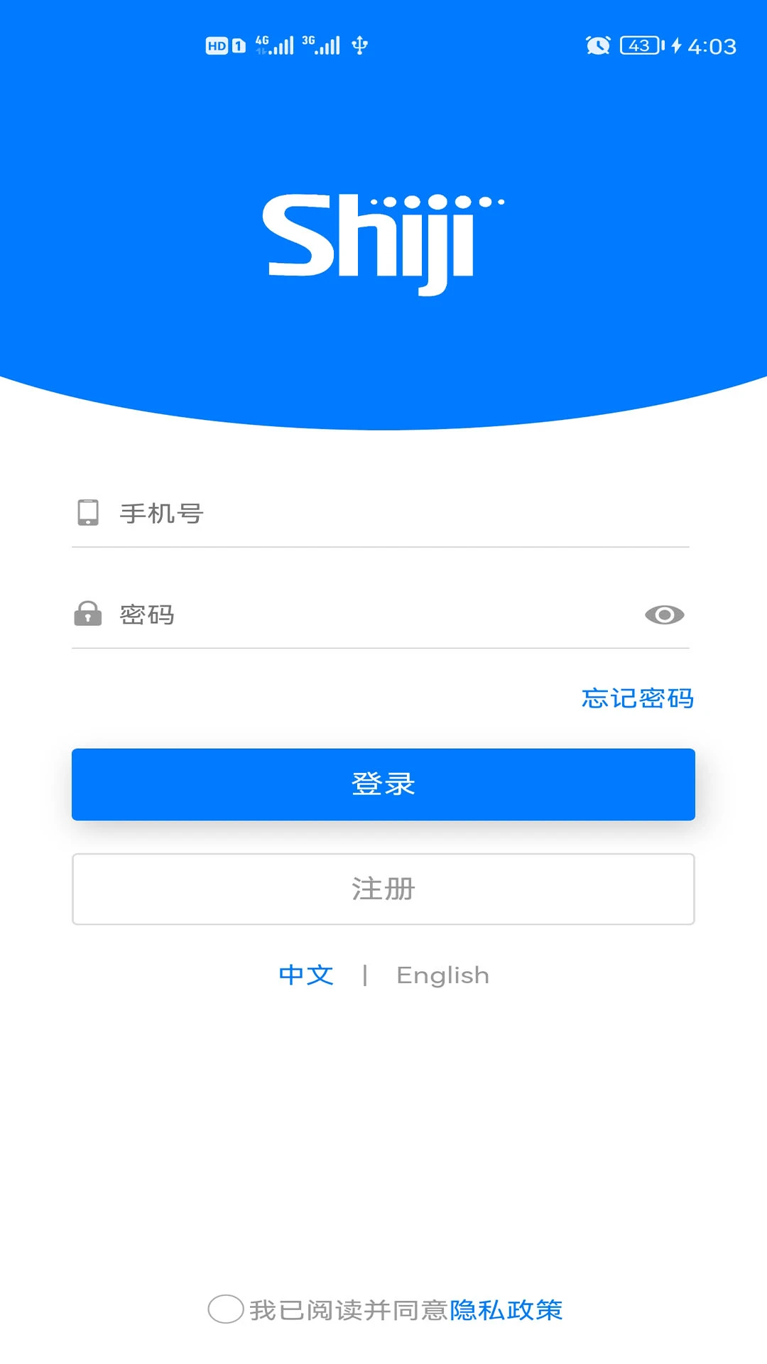 ShijiPlusKit3.1.0 �ٷ������н�ͼ