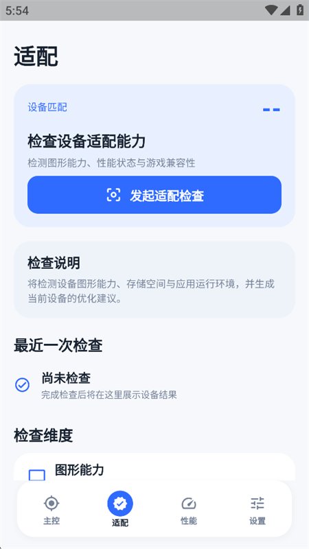 �ںл��ʴ�ʦapp���°汾��ͼ7
