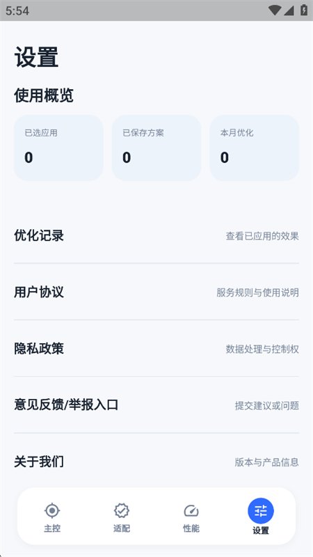 �ںл��ʴ�ʦapp���°汾��ͼ10