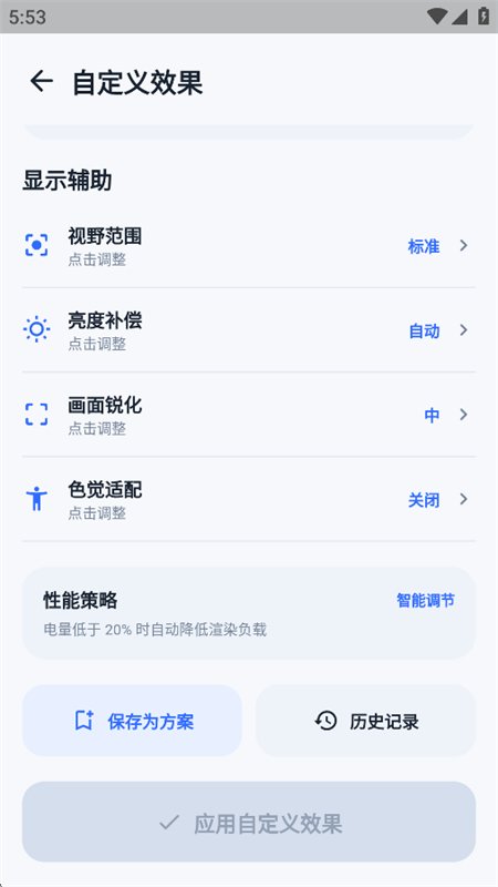�ںл��ʴ�ʦapp���°汾��ͼ6