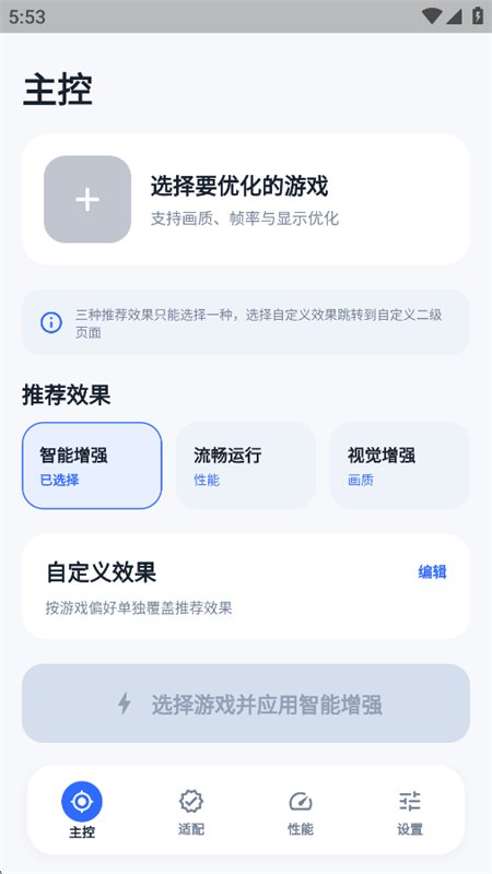 �ںл��ʴ�ʦapp���°汾��ͼ2