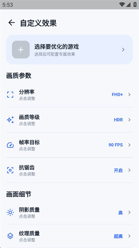 �ںл��ʴ�ʦapp���°汾��ͼ4