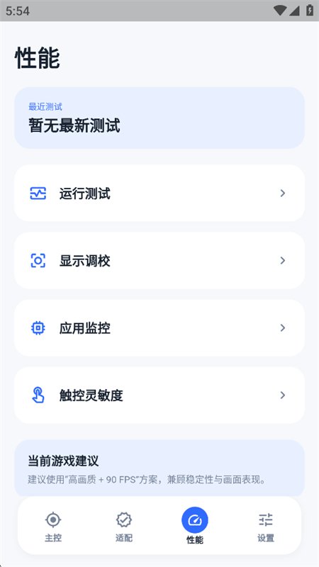 �ںл��ʴ�ʦapp���°汾��ͼ8