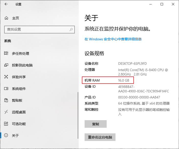 考试知己 配置要求 内存