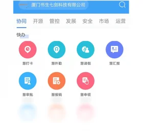 ����ͨ���԰�v3.8.2 �ٷ������н�ͼ