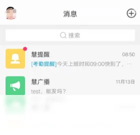 ����ͨ���԰�v3.8.2 �ٷ������н�ͼ