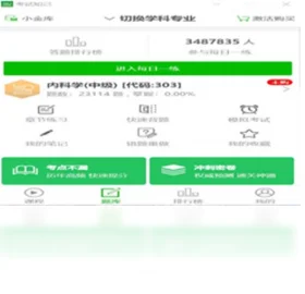 ����֪���������°�v1.0.0�ٷ������н�ͼ