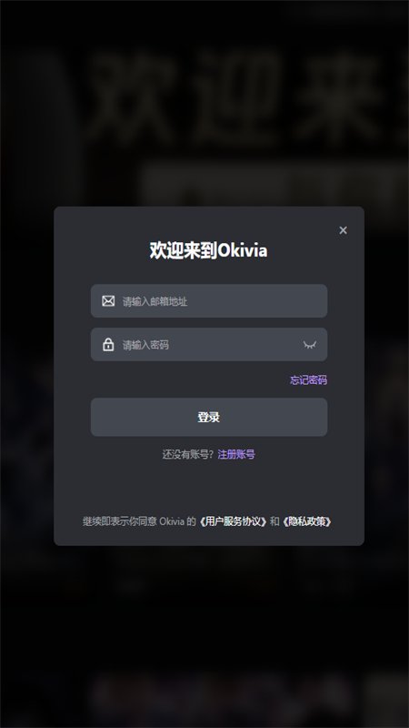 Okivia ai������������������°�v1.0 ��׿�����н�ͼ
