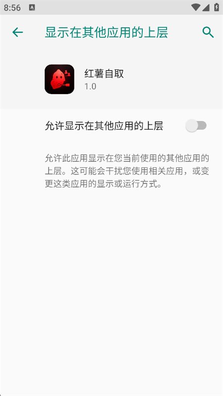 С����ȡ������(������ȡ)app���°汾��ͼ3