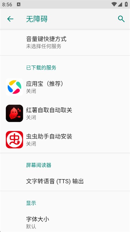 С����ȡ������(������ȡ)app���°汾��ͼ5
