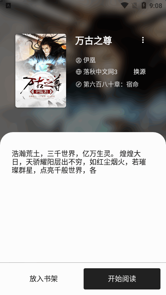 �麣��app���´����޹���v1017 ��Ѱ����н�ͼ