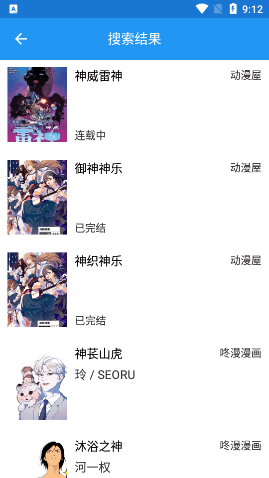 ֥ʿ����app����޹����ͼ2