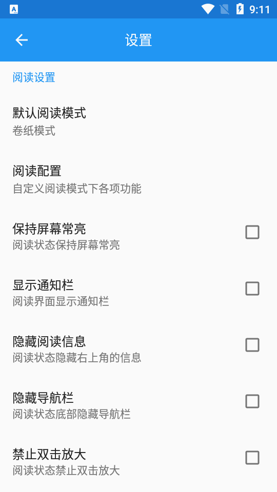 ֥ʿ����app����޹����ͼ4