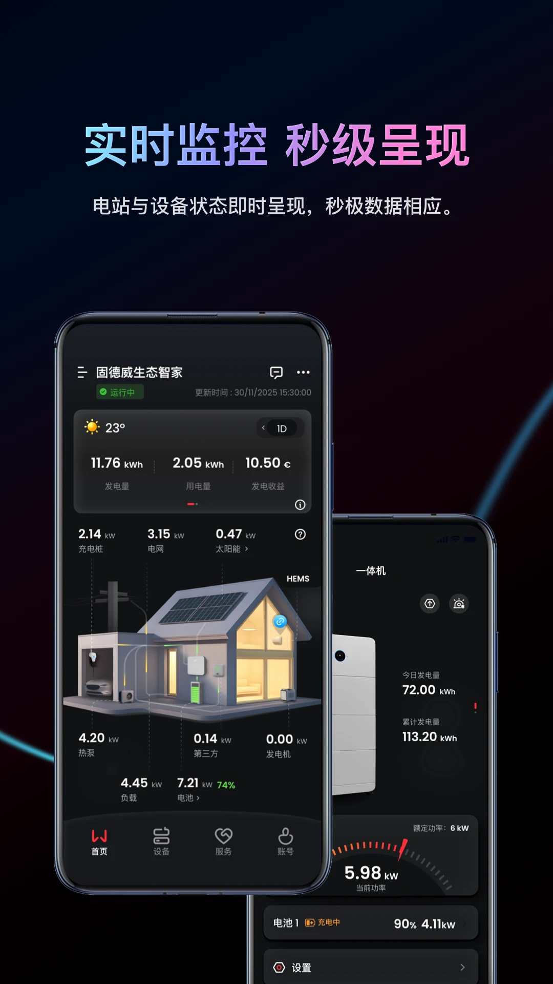 С���ƴ�+2.9.0 �ٷ������н�ͼ