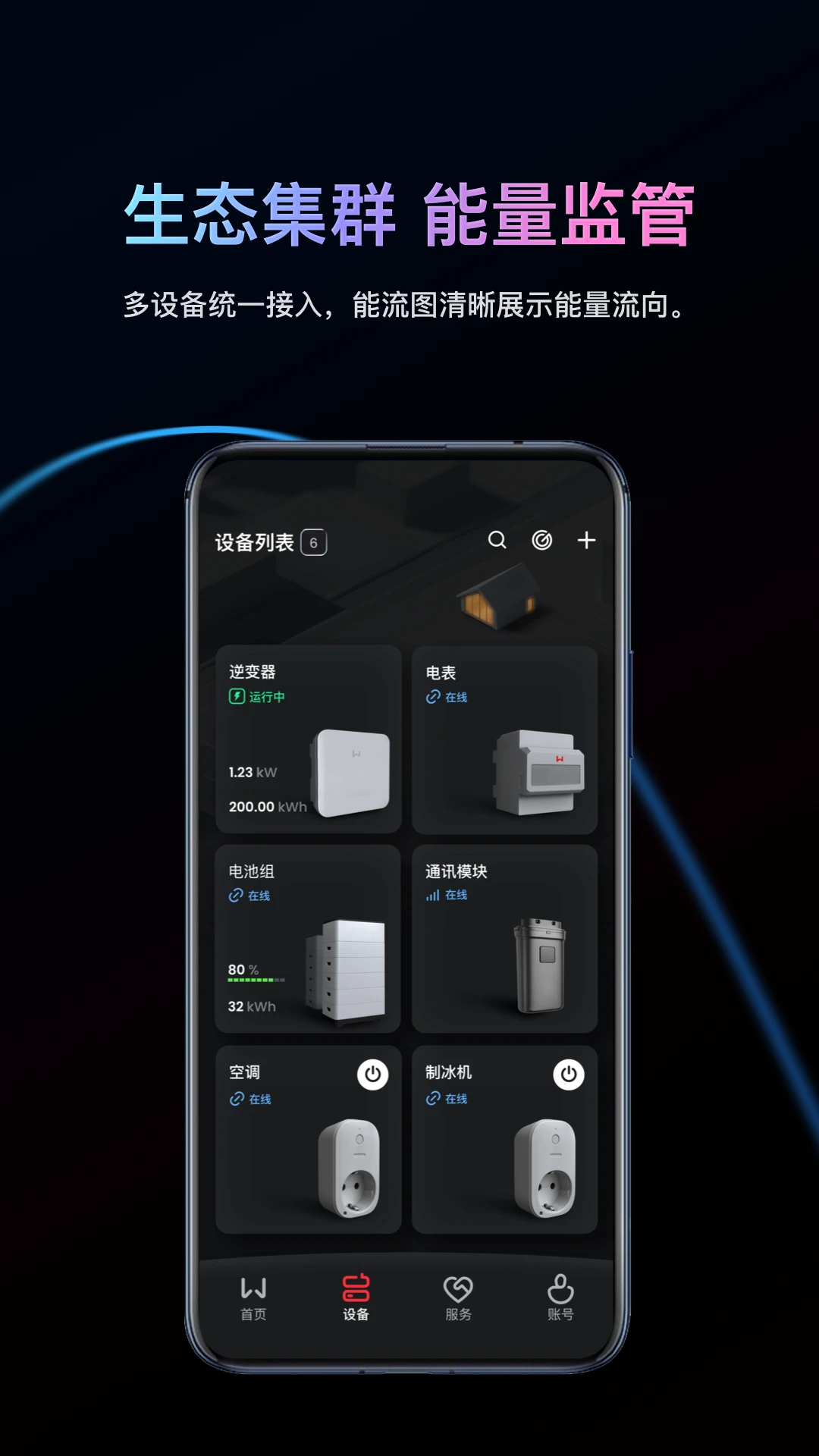 С���ƴ�+2.9.0 �ٷ������н�ͼ