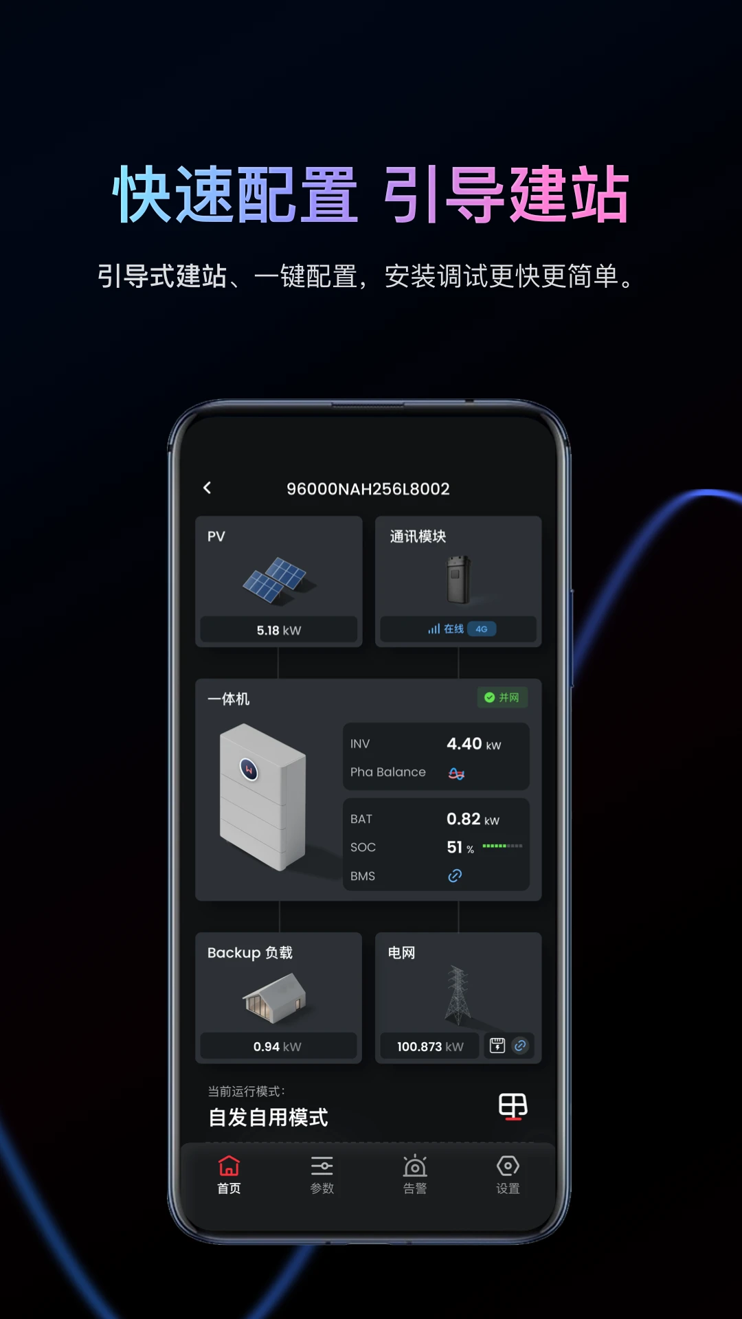 С���ƴ�+2.9.0 �ٷ������н�ͼ