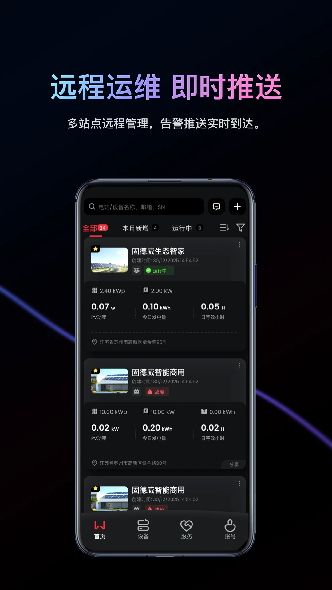 С���ƴ�+2.9.0 �ٷ������н�ͼ