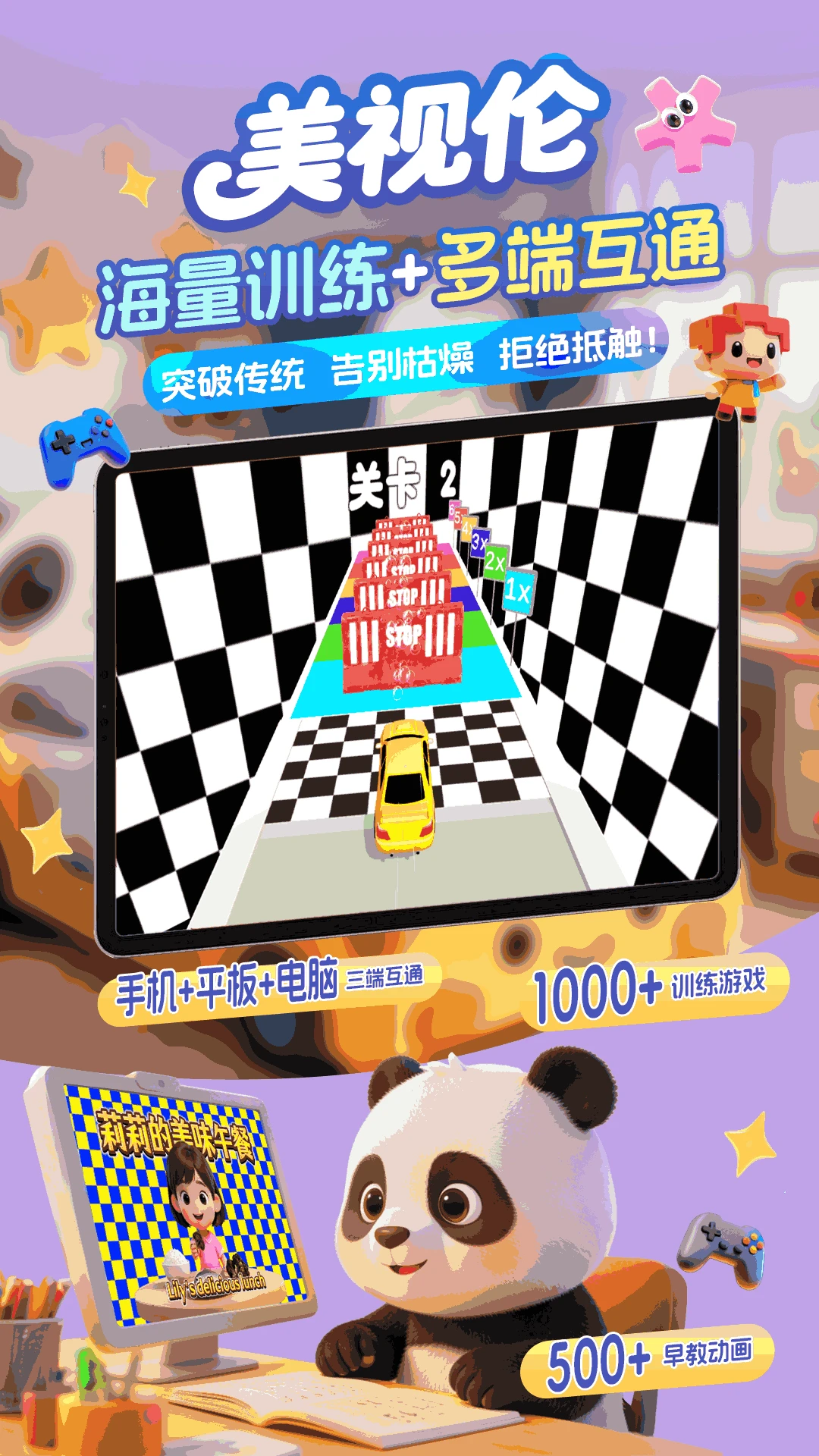 ����������ѵ����ͼ2